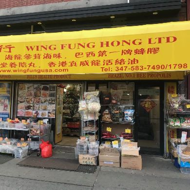 Wing Fung Hong 榮豐行